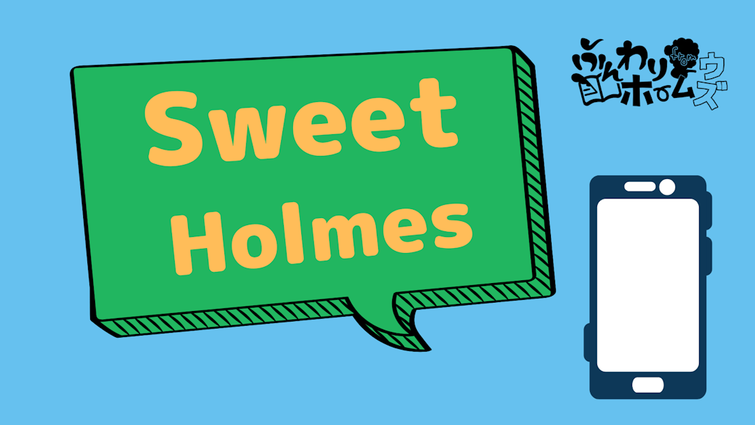 Sweet Holmes background image