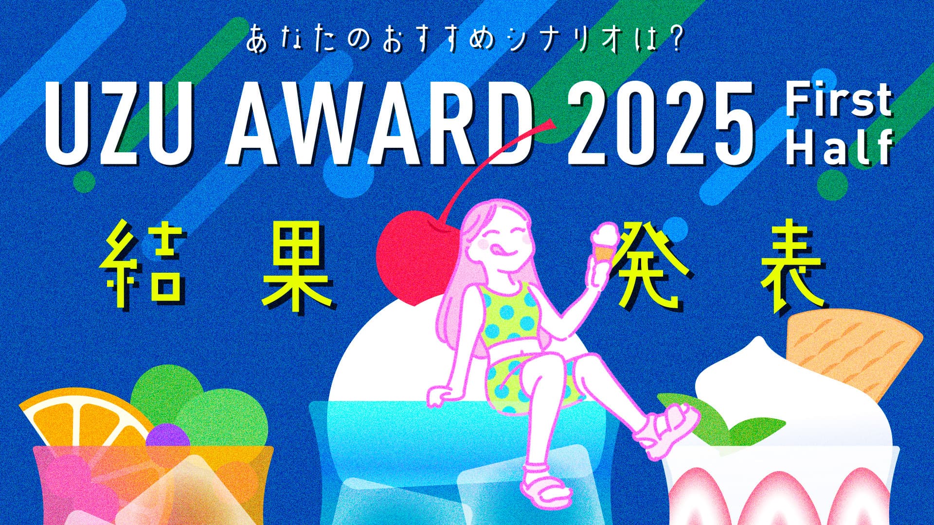 article cover image