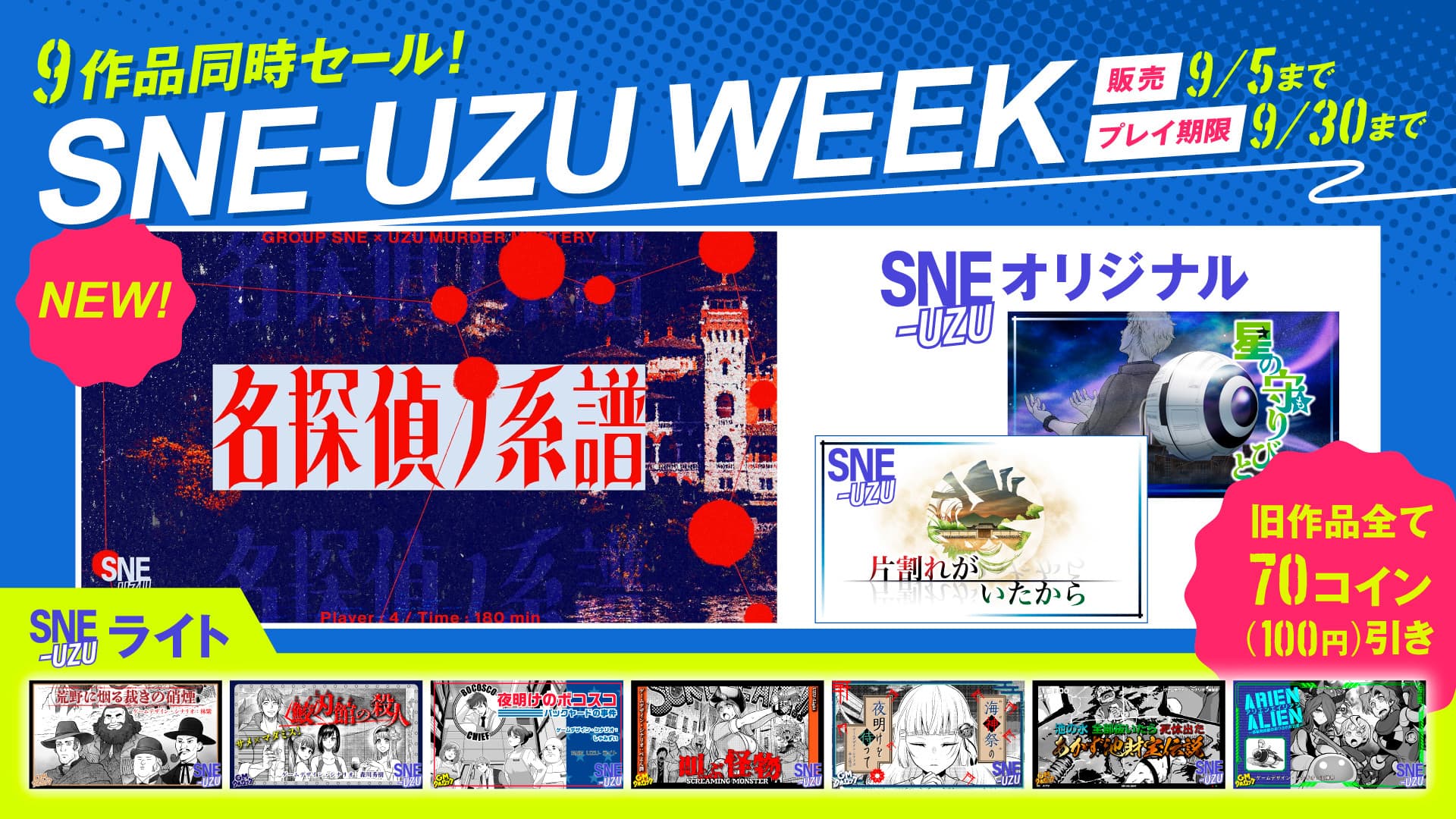 article cover image